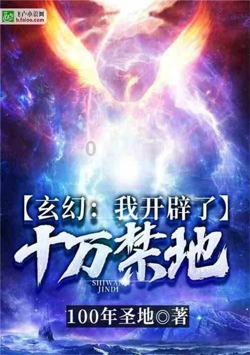 斯拉格精灵战争
