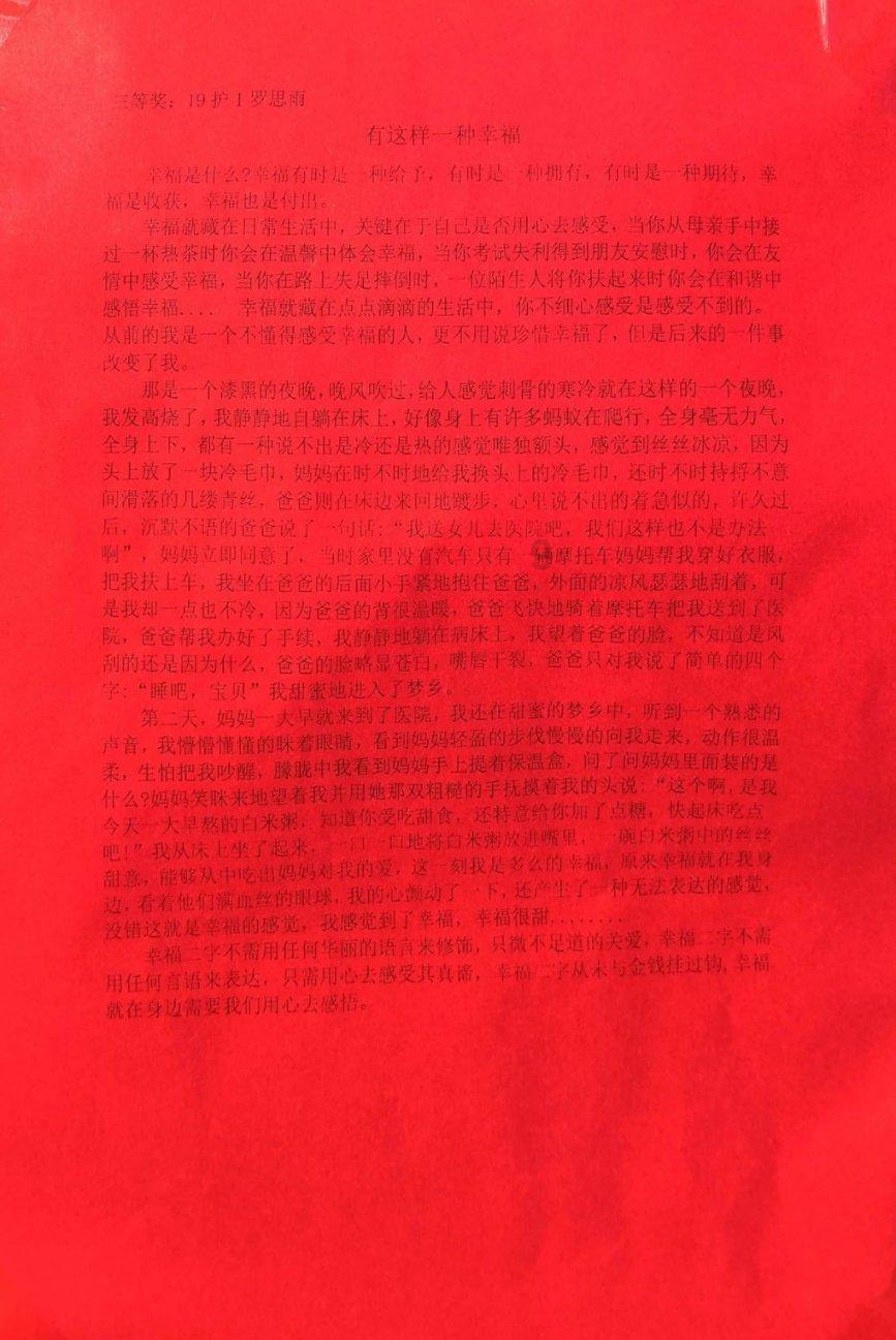 五彩泡泡