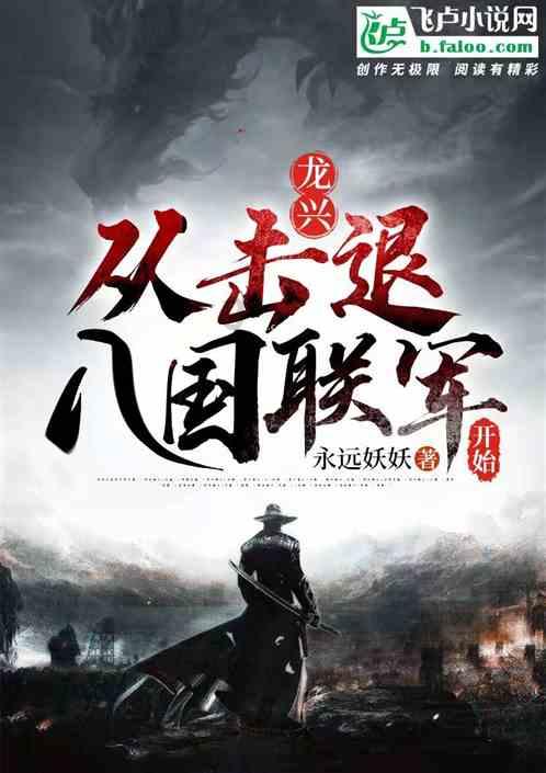 新剑侠传奇